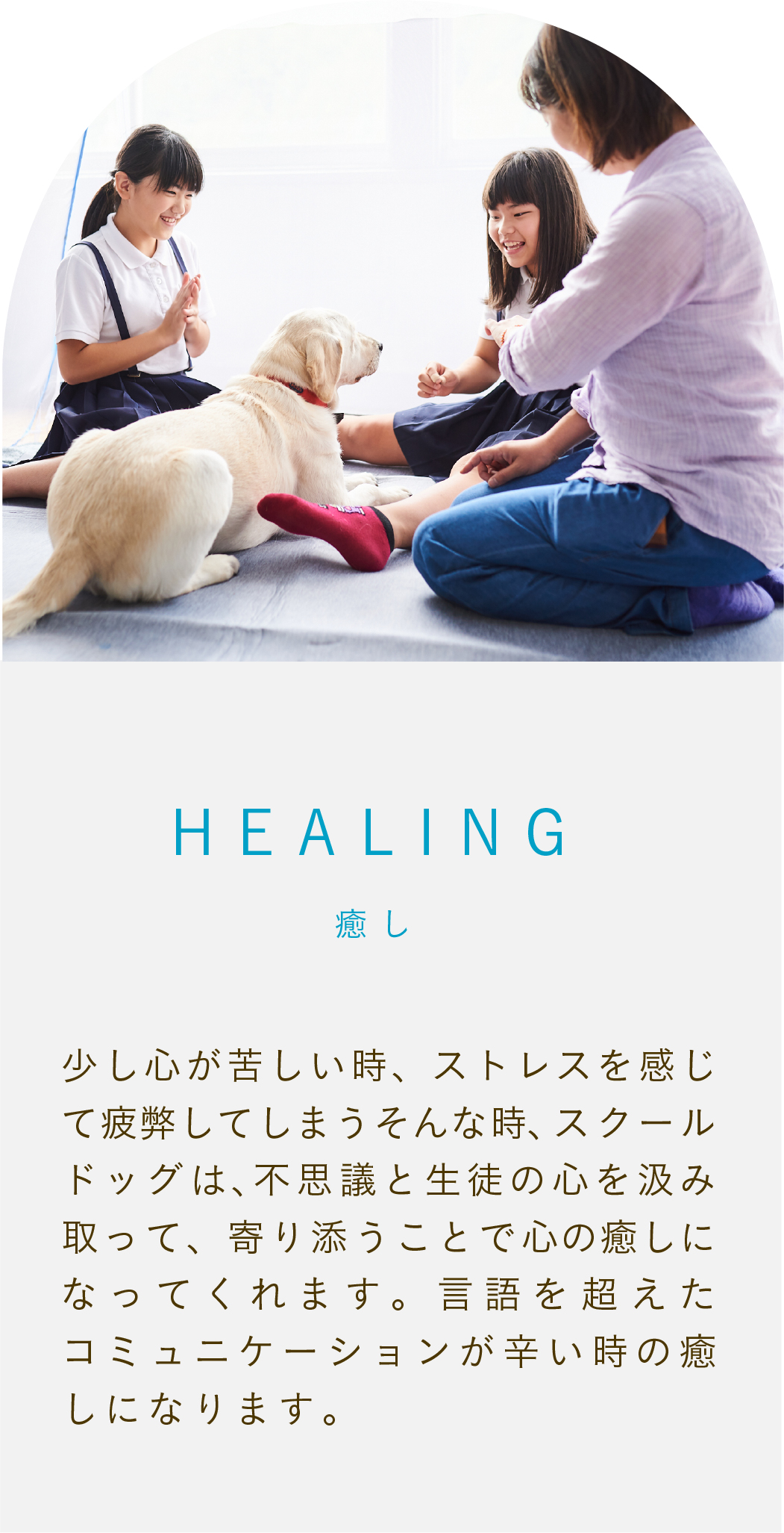 healing